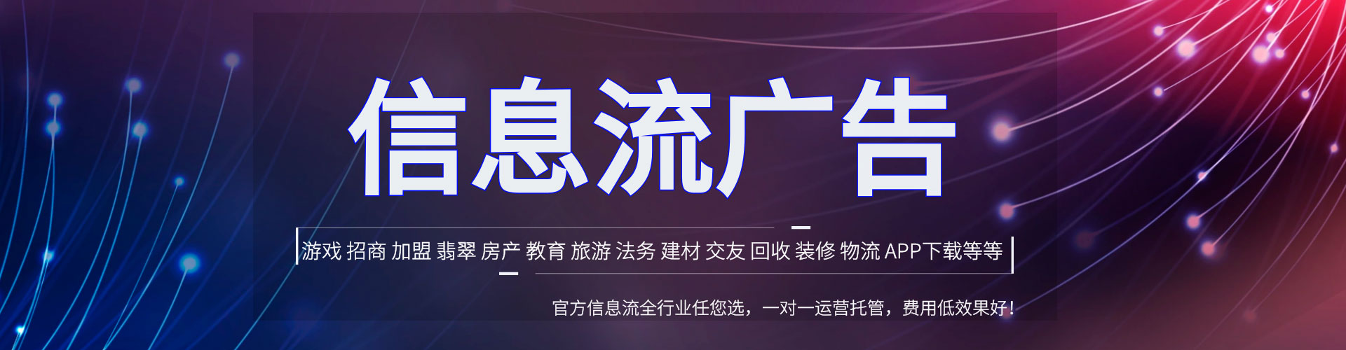 通辽百度充值高返点
