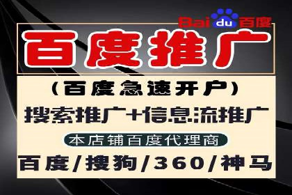竞价SEM托管的经典案例：效果显著，值得借鉴